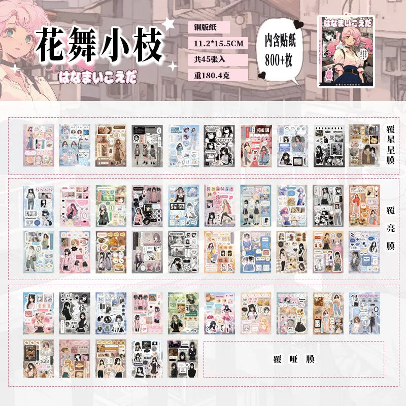 MINKYS 45 Sheets/Piece Retro Decorative Stickers Laptop Kpop Toploader Photocard Sticker Book Kids Gift School Stationery